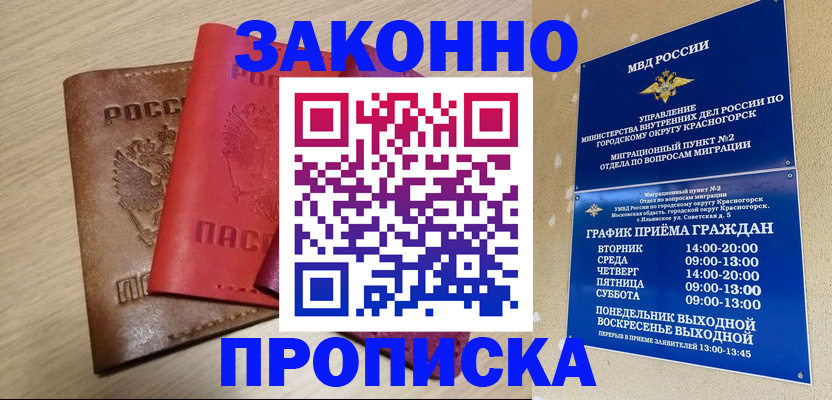 регистрация в Чудово