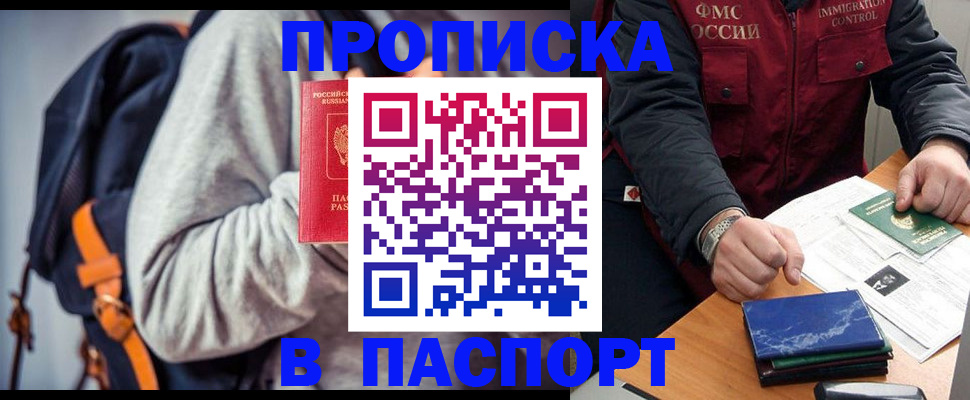 временная регистрация госуслуги в Чудово